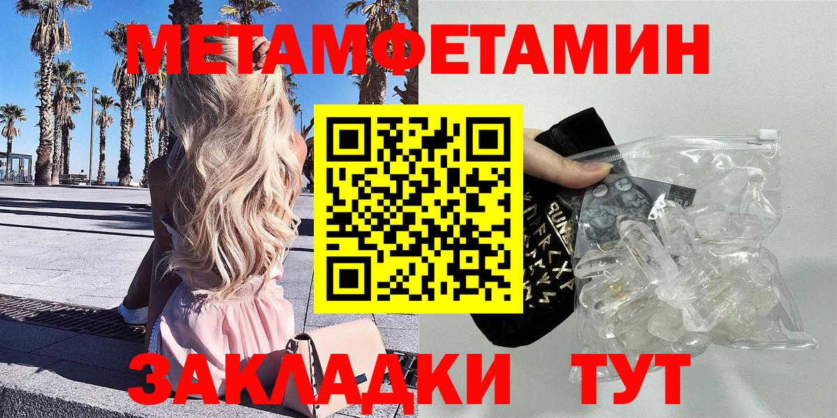 Amphetamine 98% Ярцево
