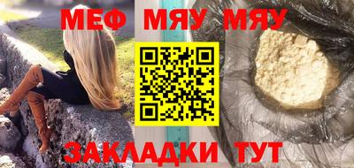 герыч Комсомольск-на-Амуре