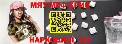 герыч Комсомольск-на-Амуре