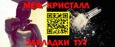 бутират Конаково