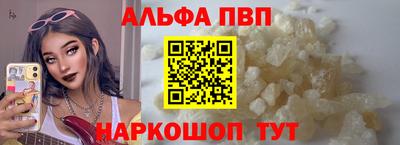 бутират Конаково
