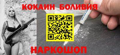 герыч Комсомольск-на-Амуре