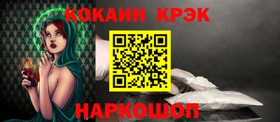 кокаин Коммунар