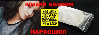 кокаин Коммунар