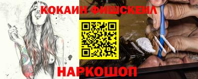 герыч Комсомольск-на-Амуре