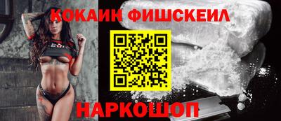 бутират Конаково