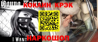 бутират Конаково