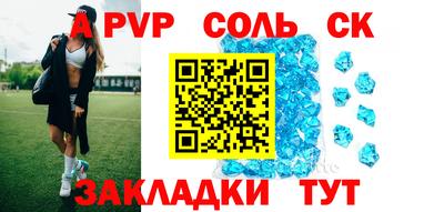 кокаин Коммунар