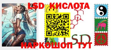кокаин Коммунар