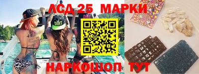 герыч Комсомольск-на-Амуре