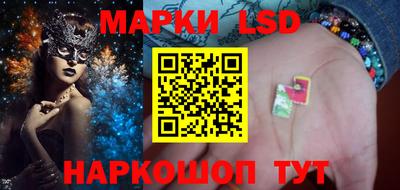 бутират Конаково