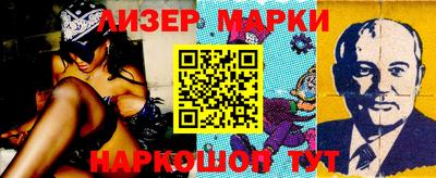 кокаин Коммунар