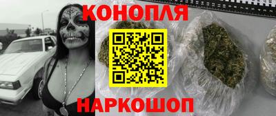 бутират Конаково