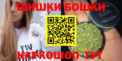 бутират Конаково