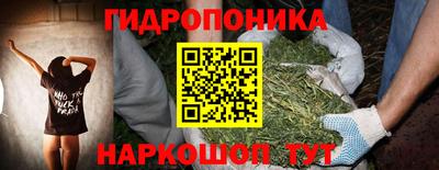 бутират Конаково