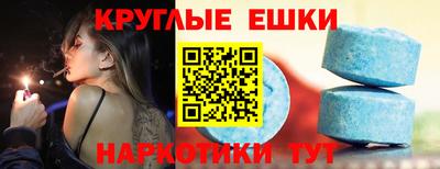 бутират Конаково