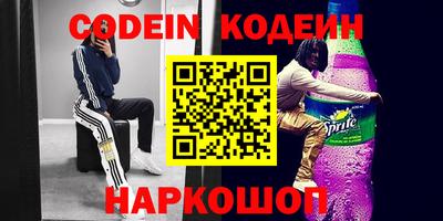герыч Комсомольск-на-Амуре