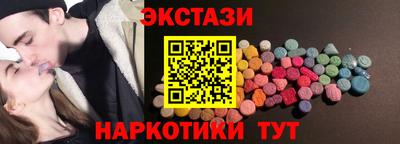 кокаин Коммунар