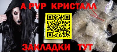 бутират Конаково