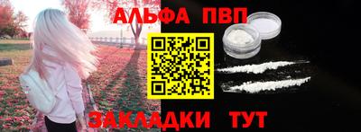 герыч Комсомольск-на-Амуре