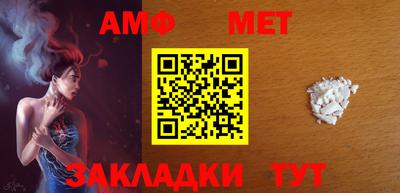 бутират Конаково