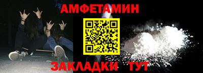 герыч Комсомольск-на-Амуре
