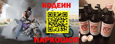 бутират Конаково