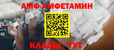 бутират Конаково