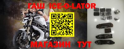 бутират Конаково