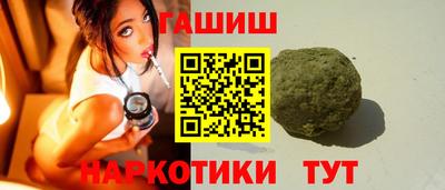 бутират Конаково