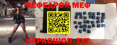 герыч Комсомольск-на-Амуре