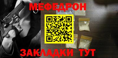 бутират Конаково