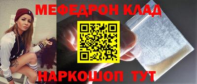 spice Краснокаменск