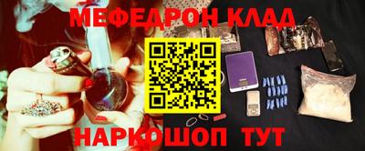 герыч Комсомольск-на-Амуре