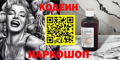 герыч Комсомольск-на-Амуре