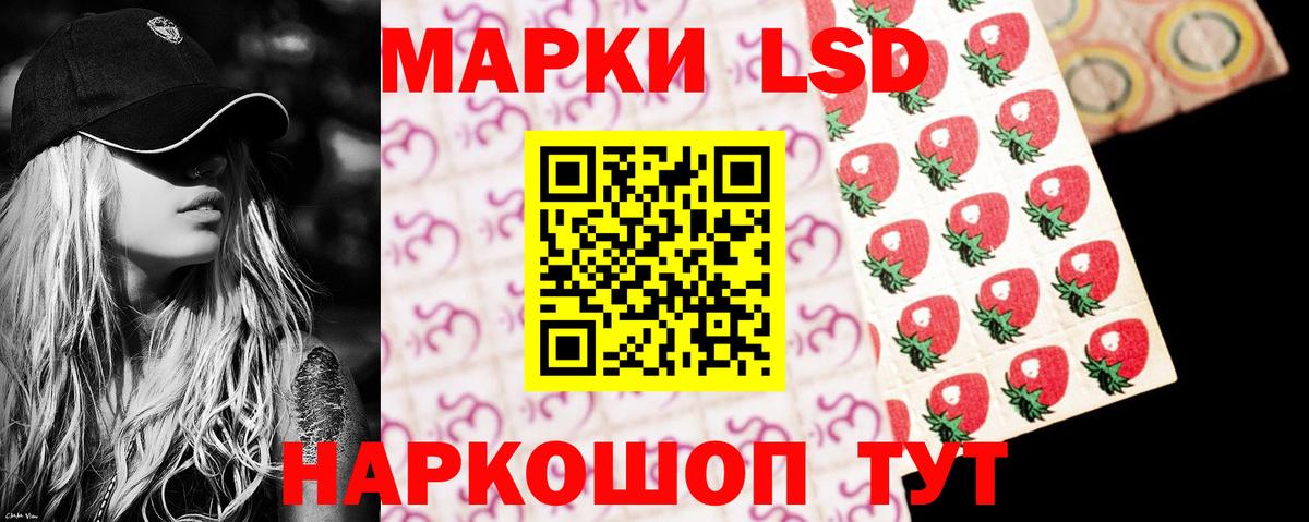 Лсд 25 экстази  ЛСД экстази ecstasy  hydra как зайти  Лсд 25 экстази ecstasy  Ярцево  Вход с VPN 
