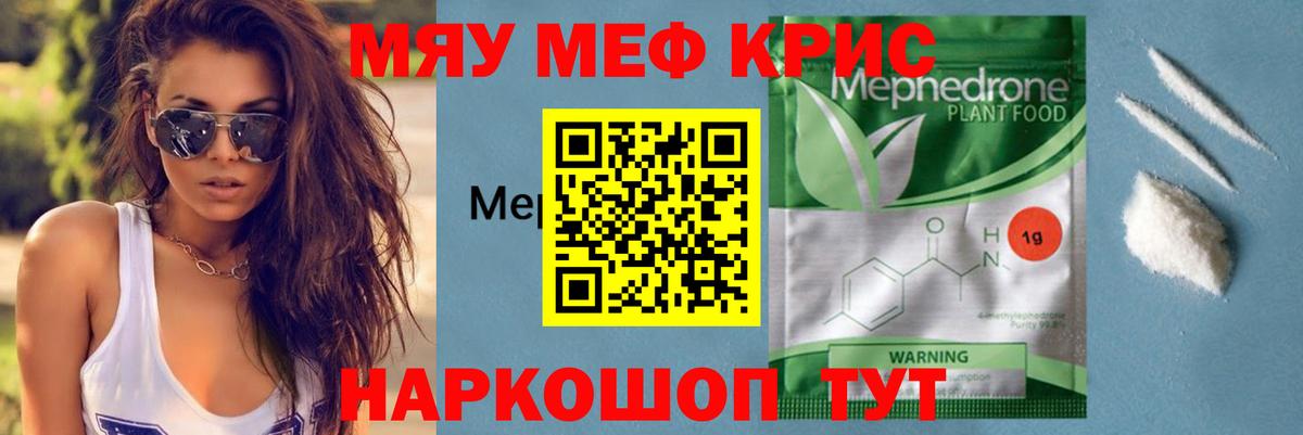 МЕФ Ярцево