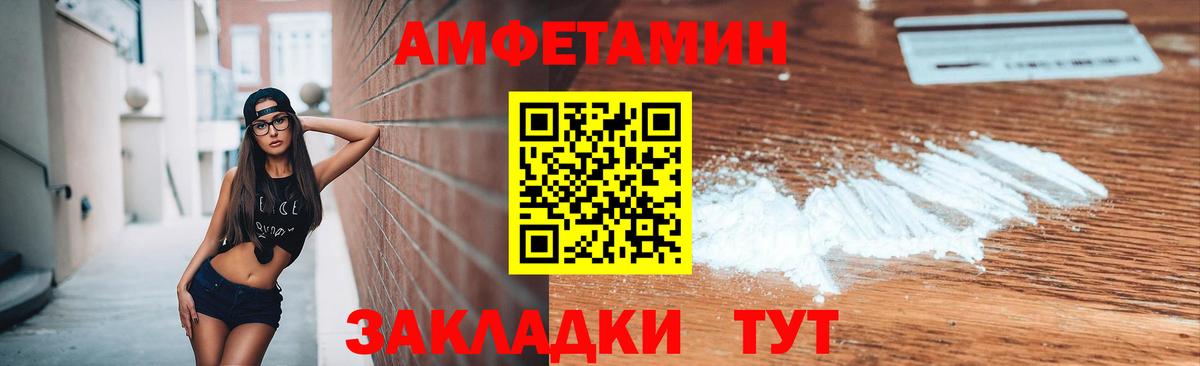 Метамфетамин мет  Метамфетамин мет  Ярцево  Вход с VPN 